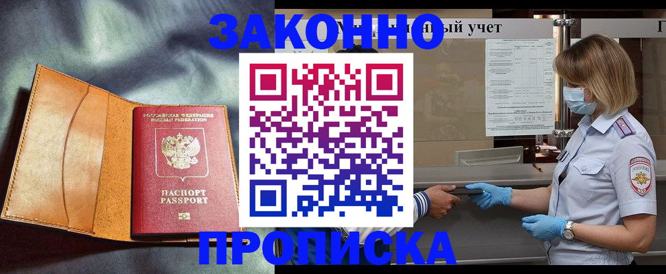 регистрация для школы в Судаке