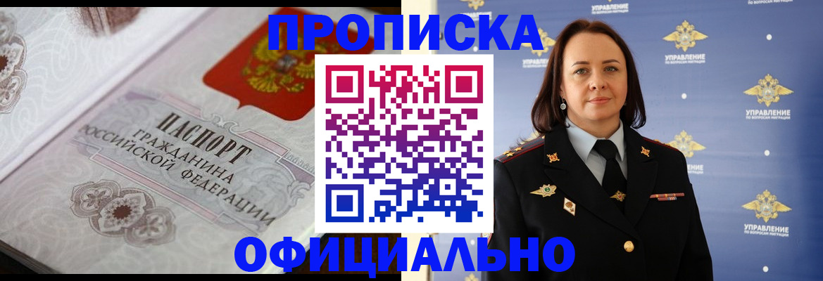 форма 3 в Судаке